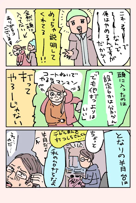 {Photo02}