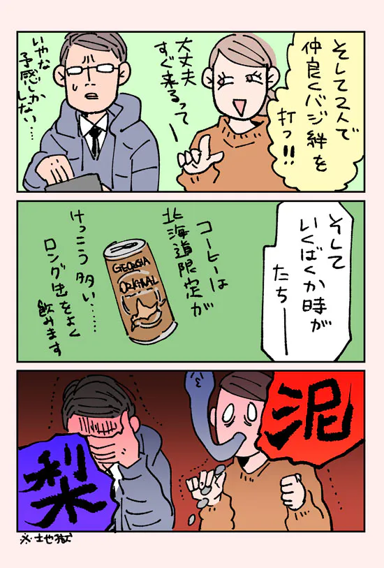 {Photo03}