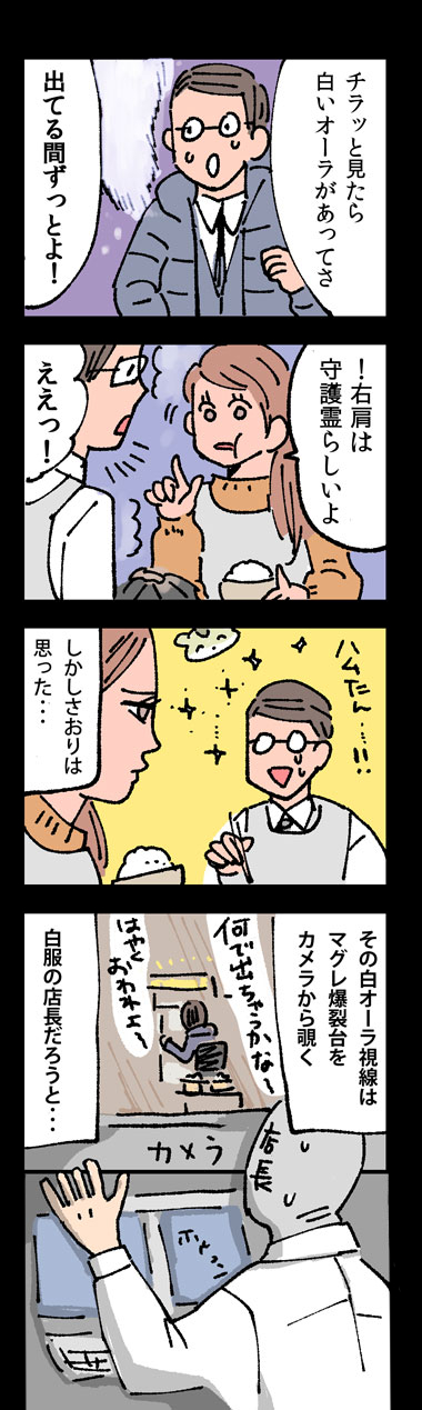 {Photo08}