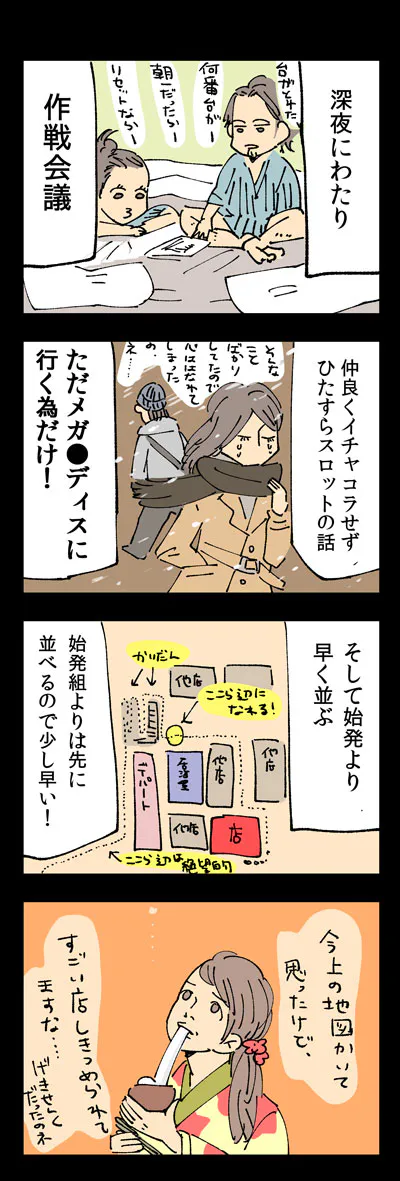 {Photo03}