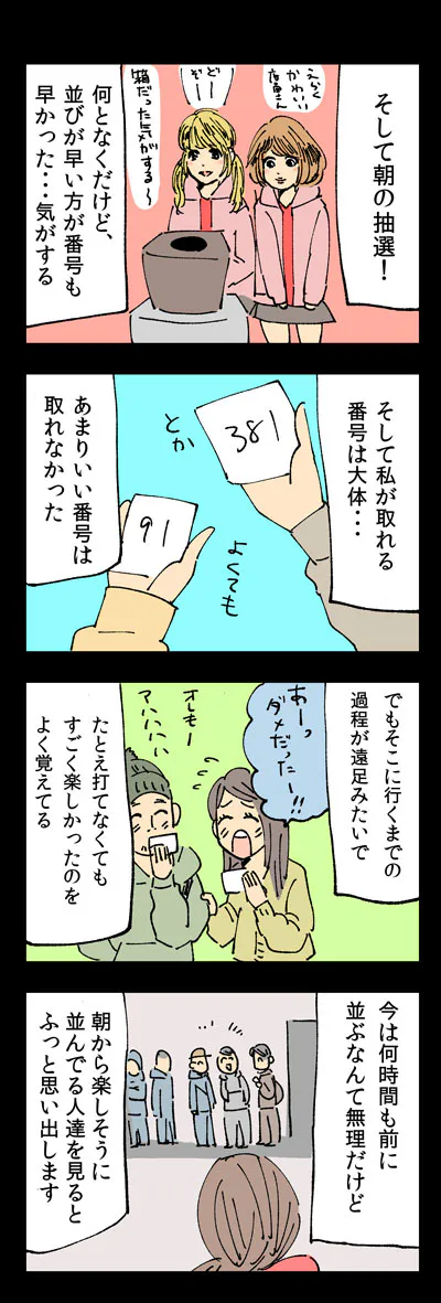 {Photo04}