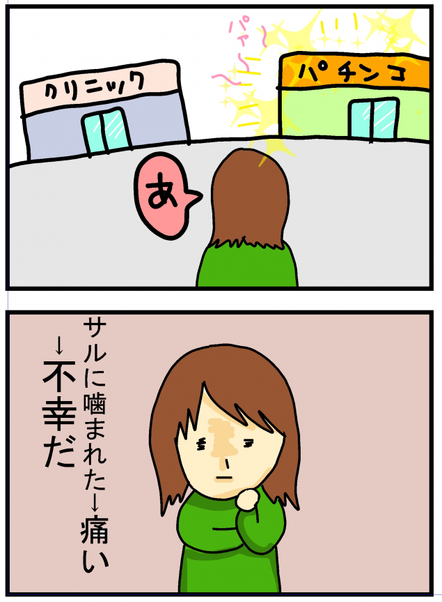 {Photo05}