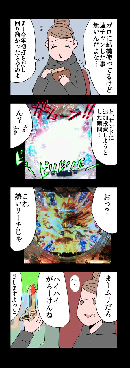 {Photo03}
