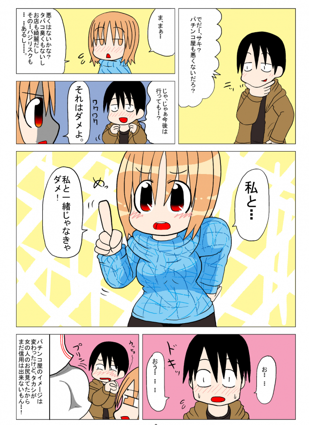 {Photo06}