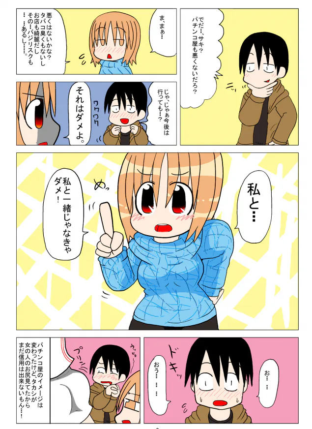 {Photo06}