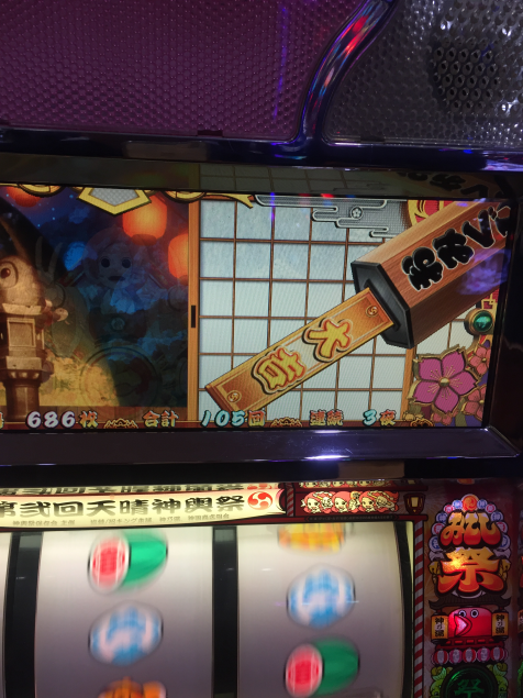 {Photo04}