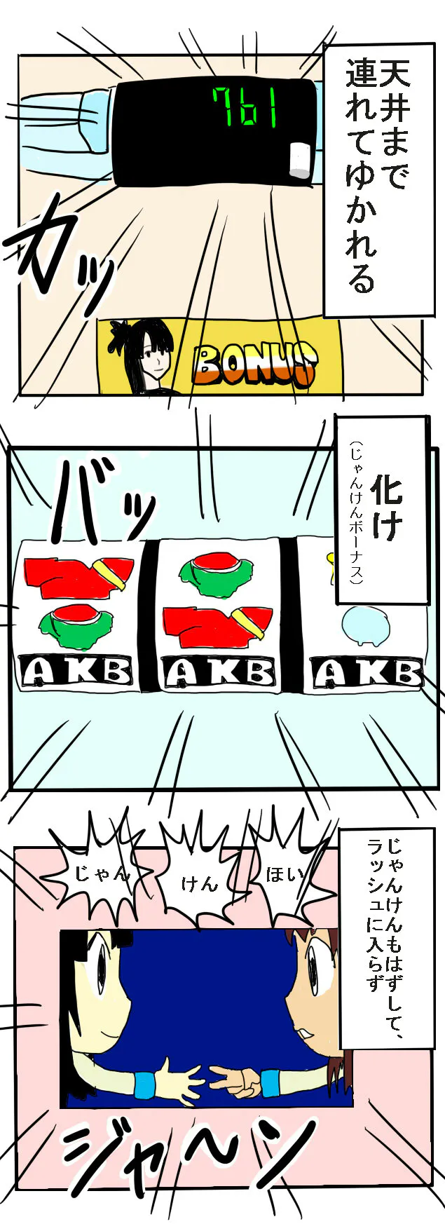 {Photo03}