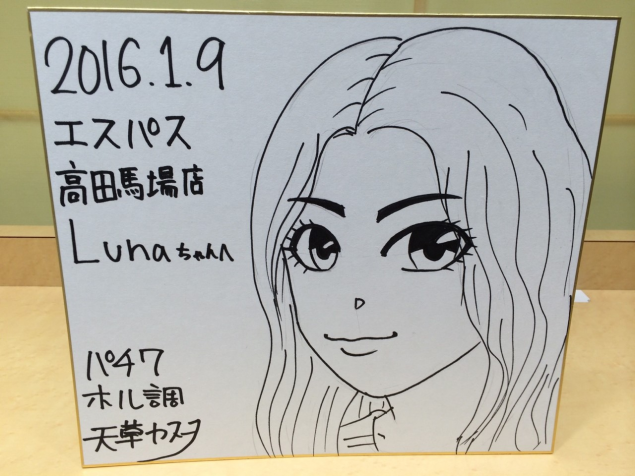 {Photo06}
