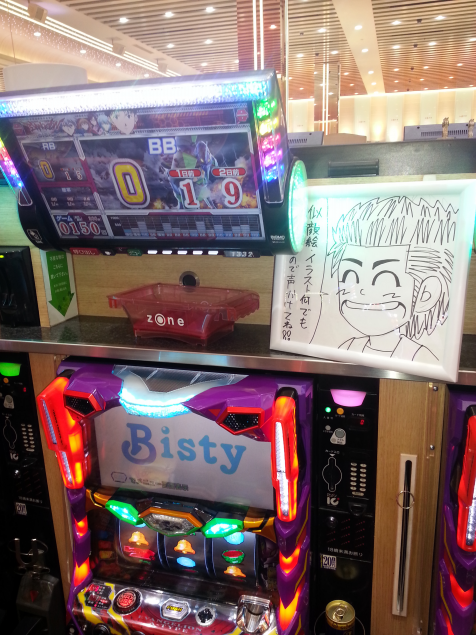 {Photo04}