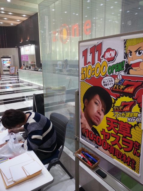 {Photo06}