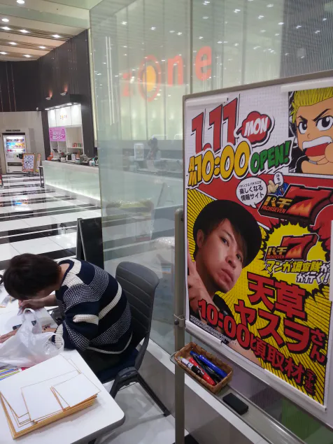 {Photo06}