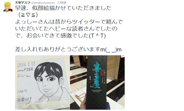 {Photo03}