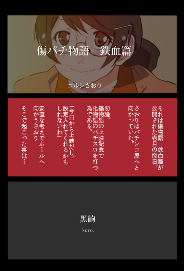 {Photo01}