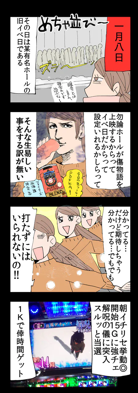 {Photo04}