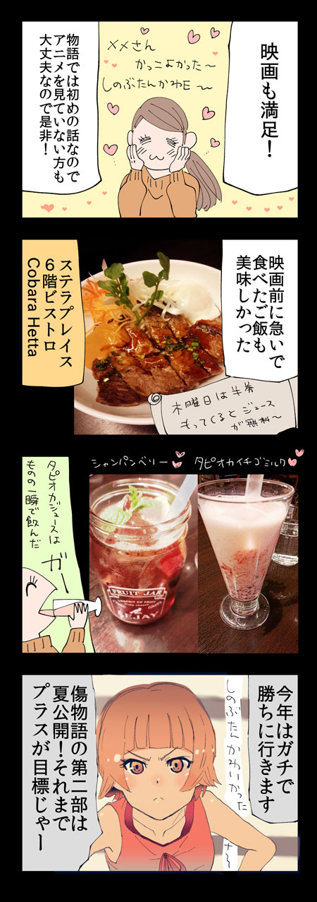 {Photo08}