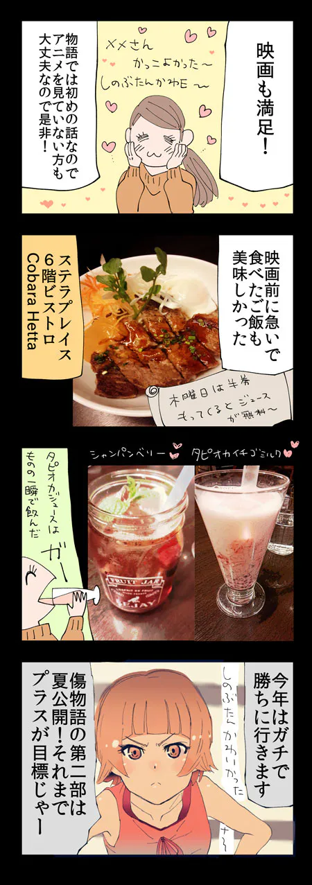 {Photo08}
