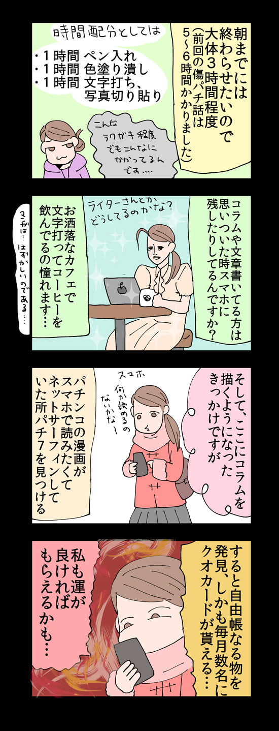 {Photo02}
