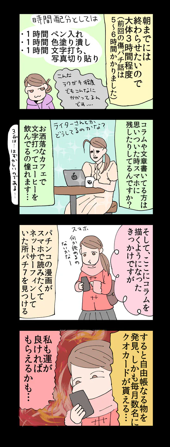 {Photo02}