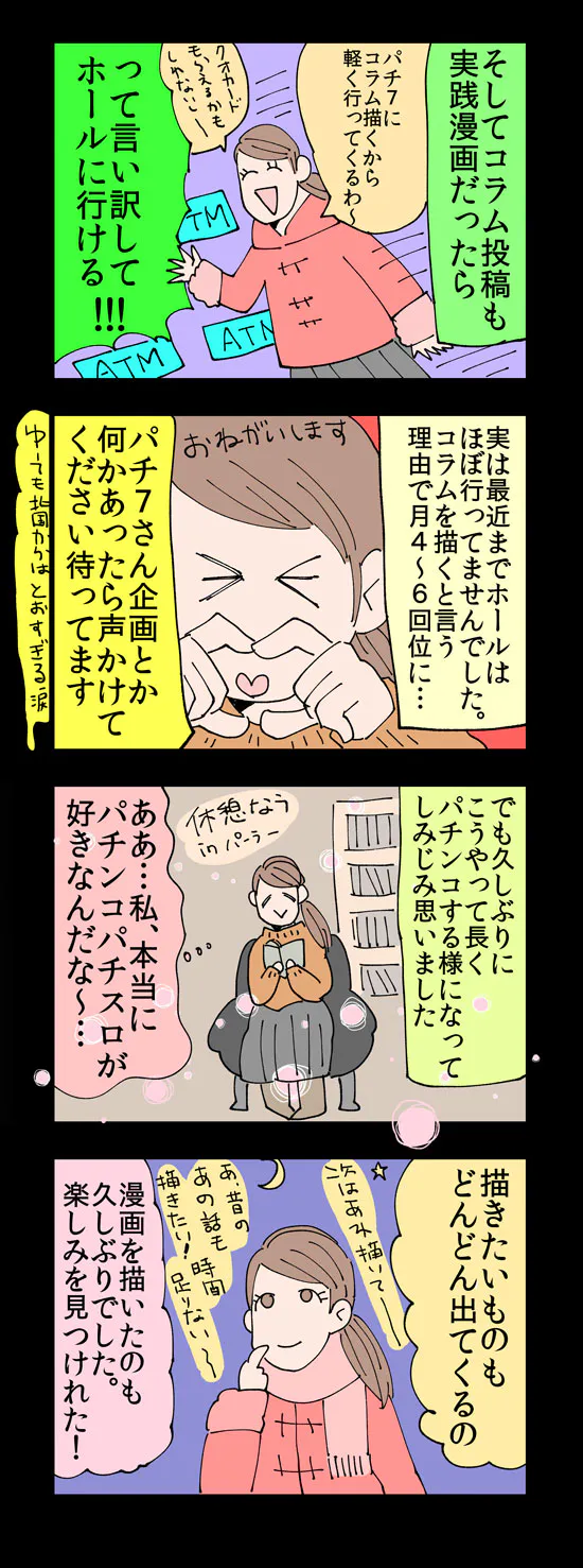 {Photo03}