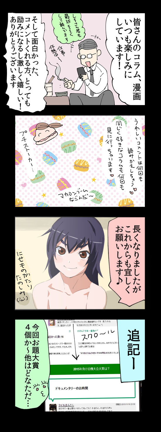 {Photo04}