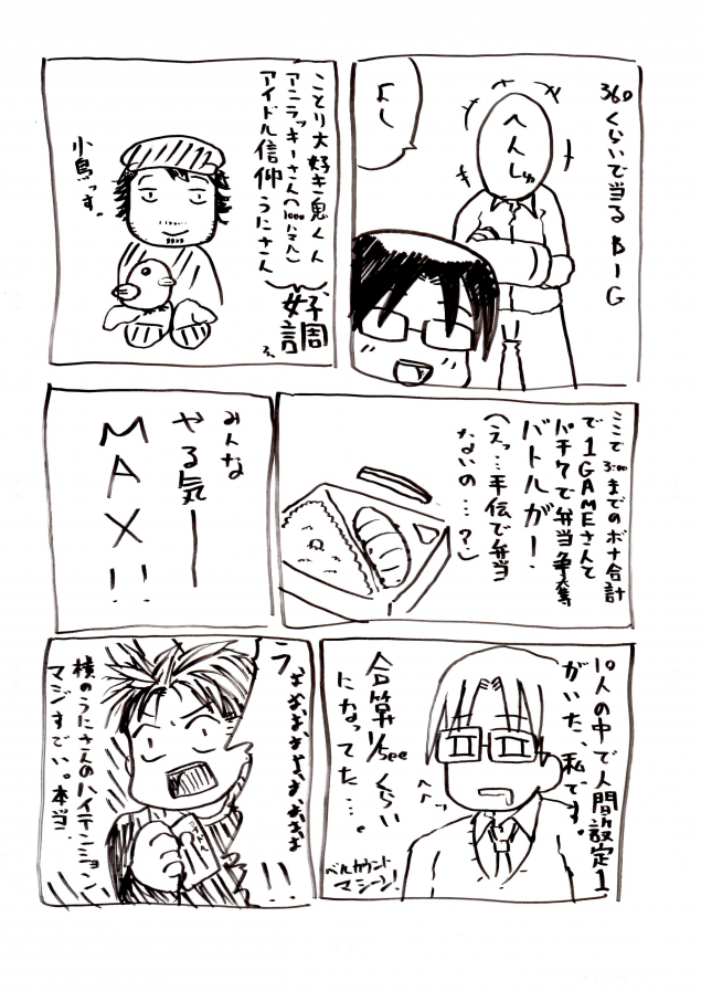 {Photo03}