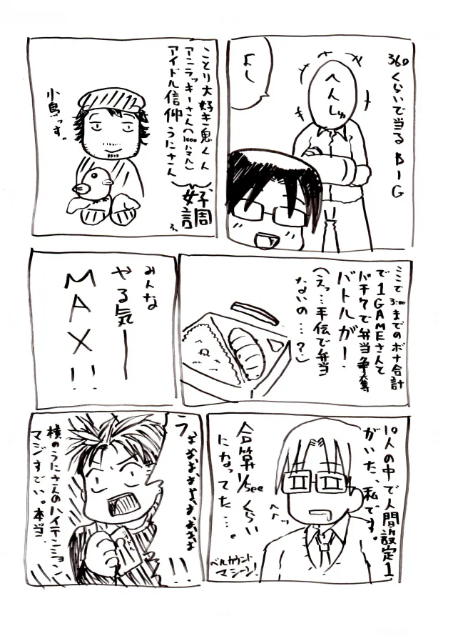 {Photo03}