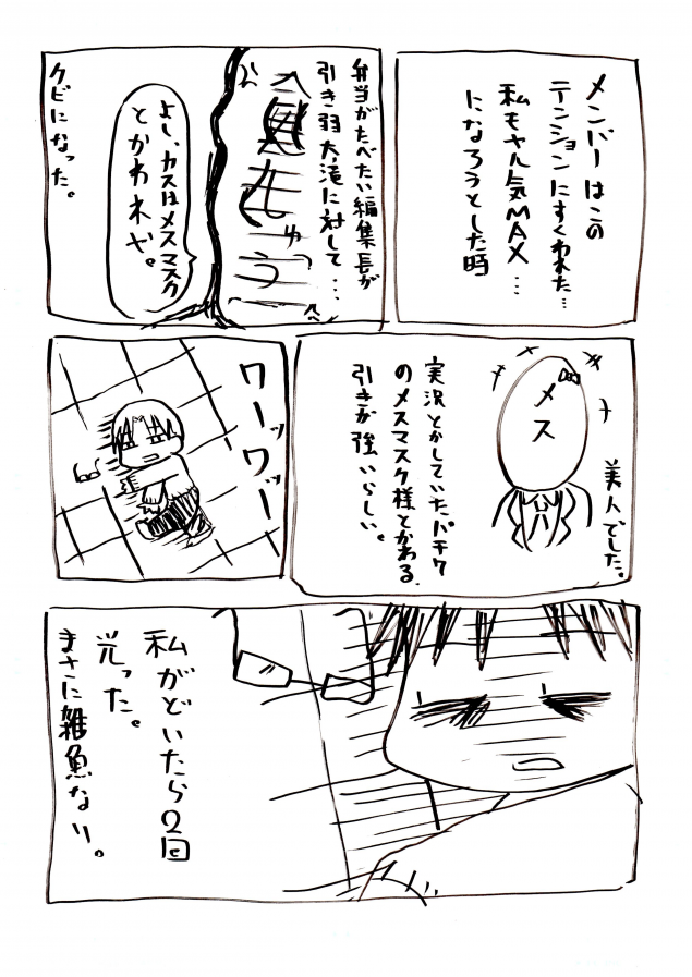 {Photo04}
