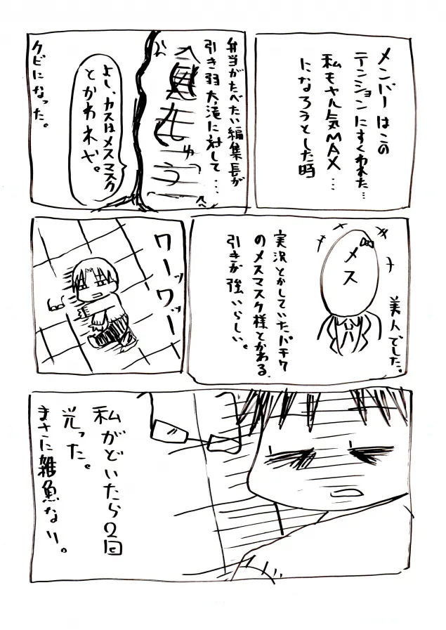 {Photo04}