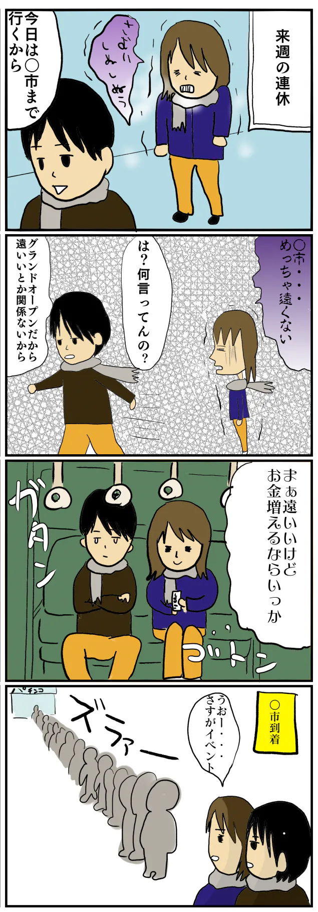 {Photo03}