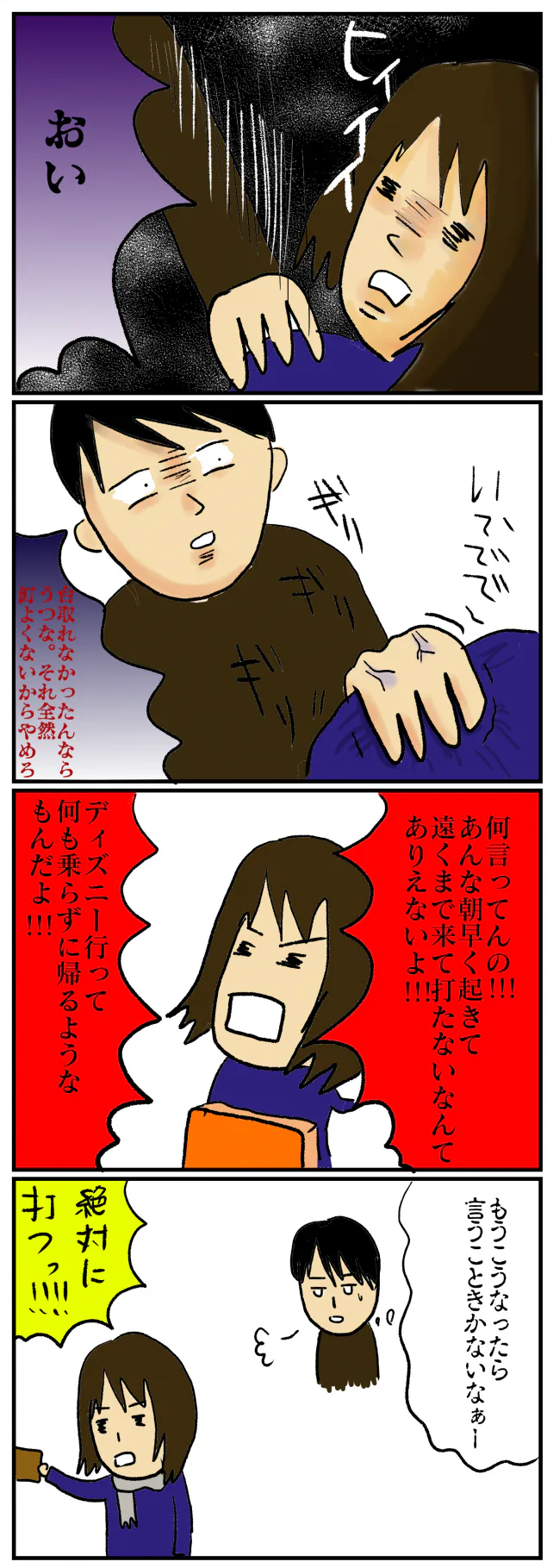 {Photo08}