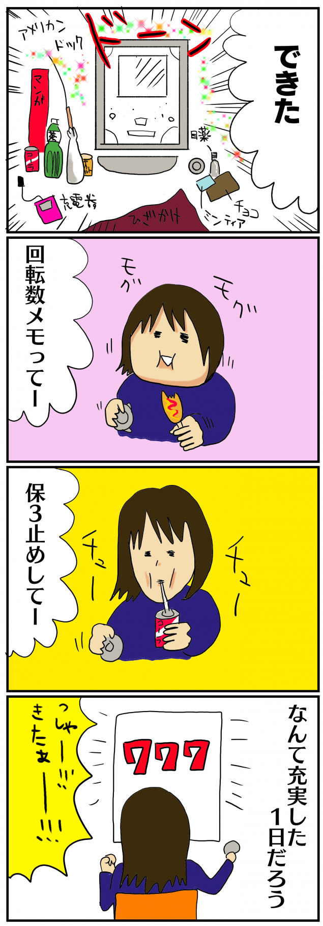 {Photo10}