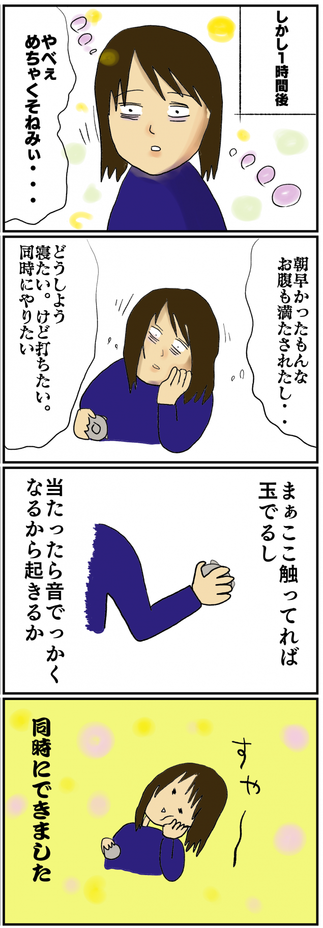 {Photo01}