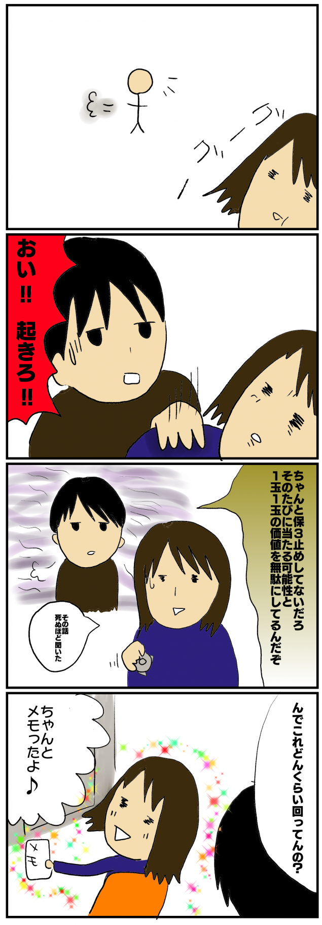 {Photo02}