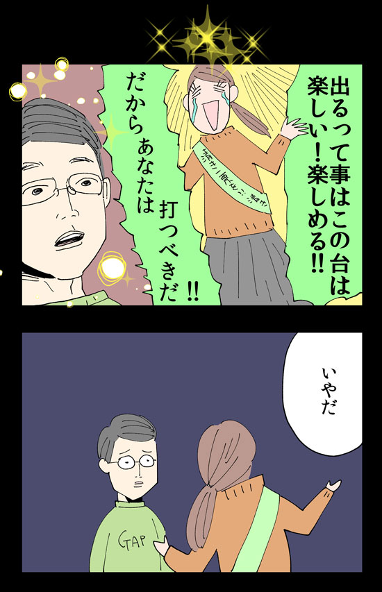 {Photo07}
