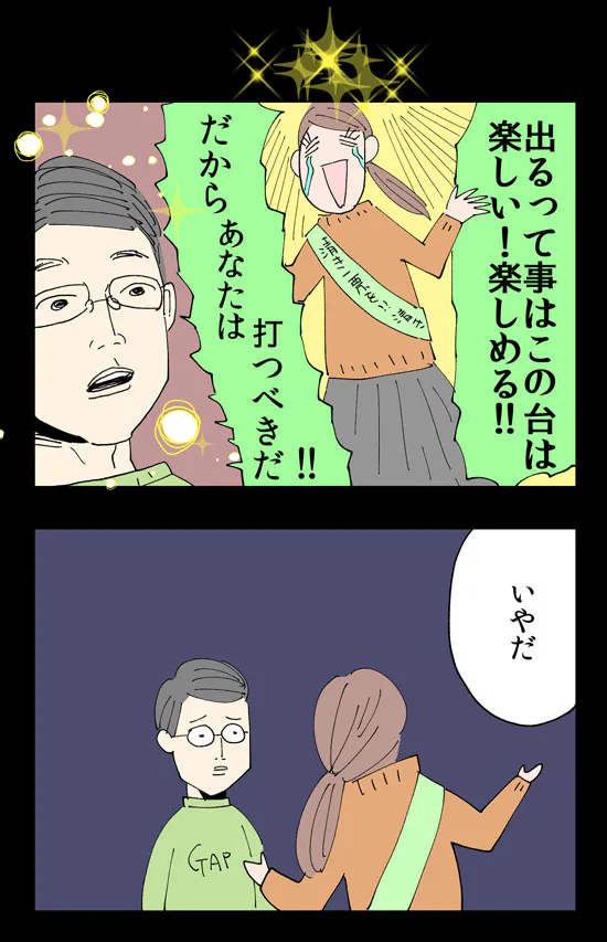 {Photo07}