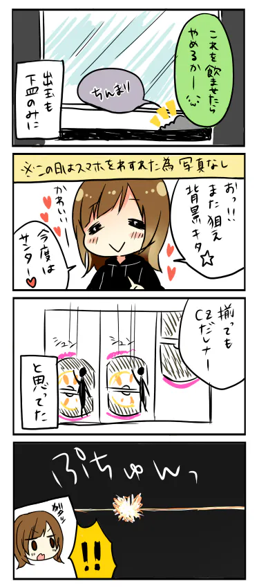 {Photo05}