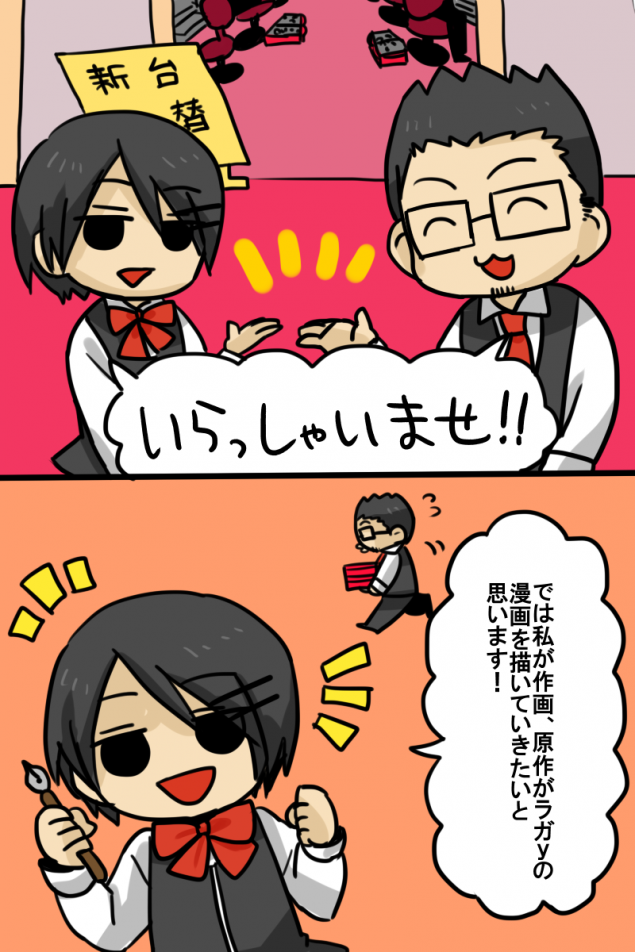 {Photo02}