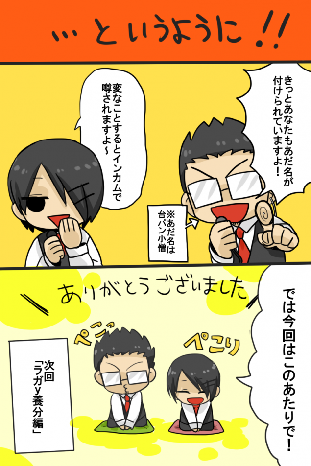 {Photo06}