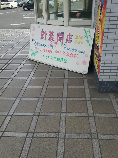 {Photo06}