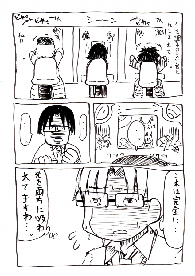 {Photo03}