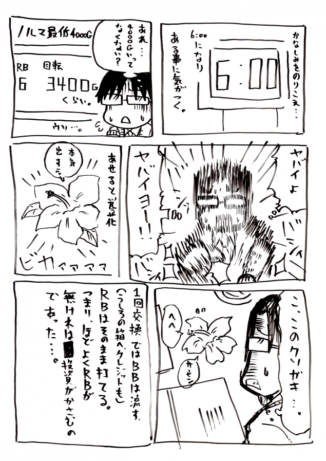 {Photo04}