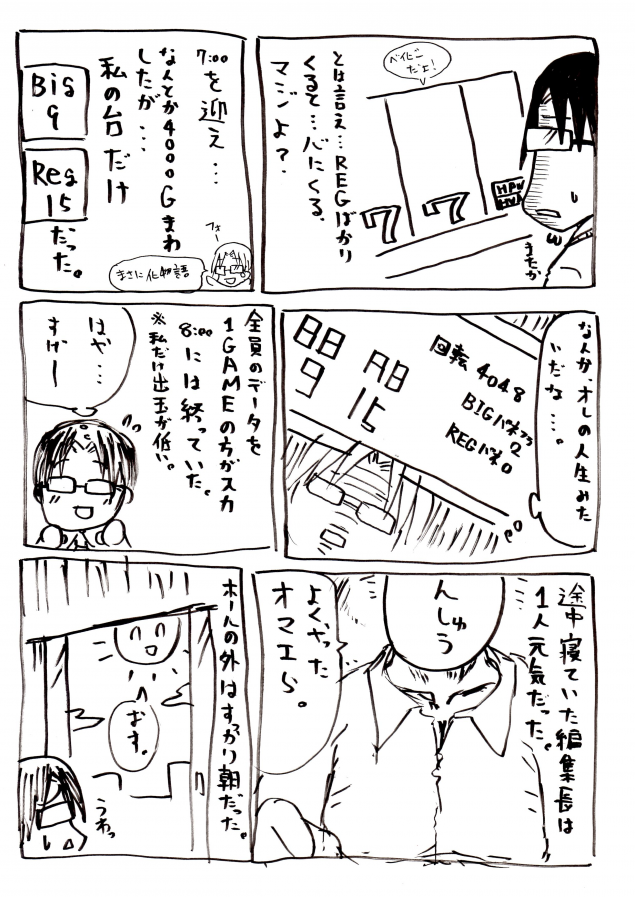 {Photo05}
