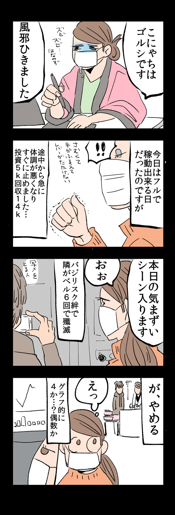 {Photo01}