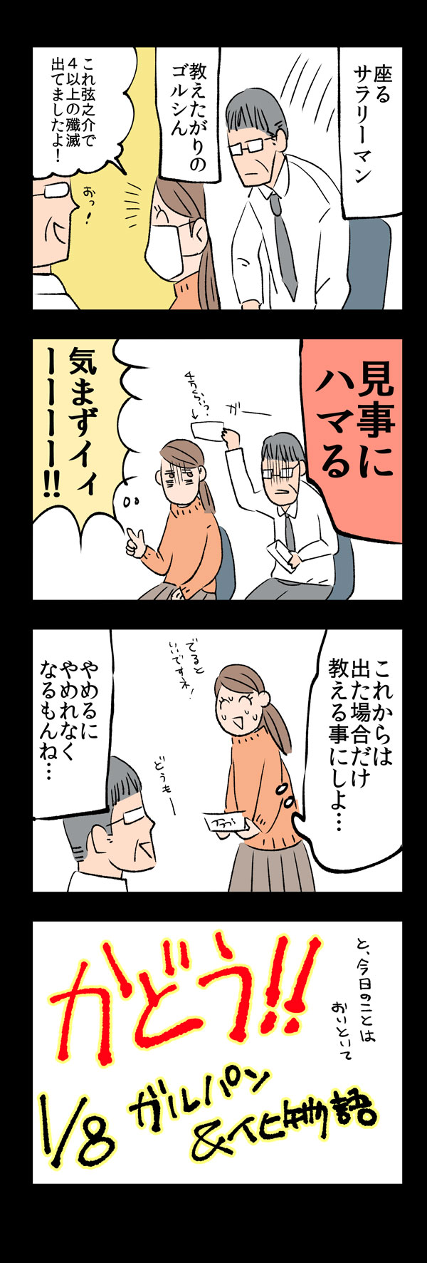 {Photo02}