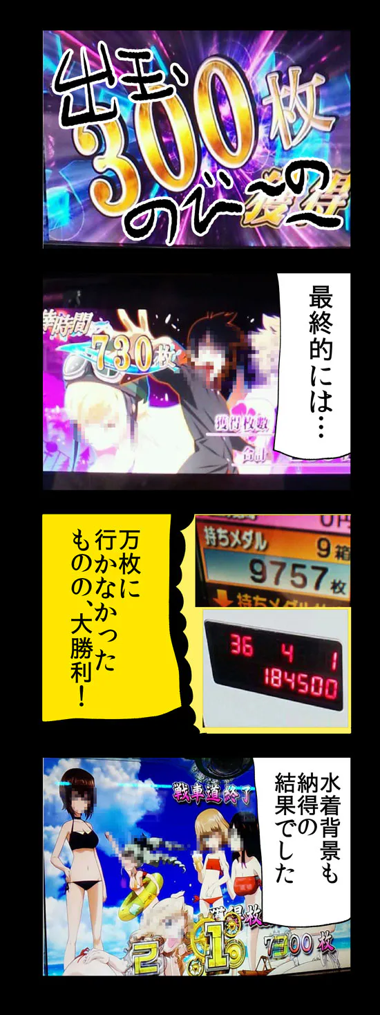 {Photo04}