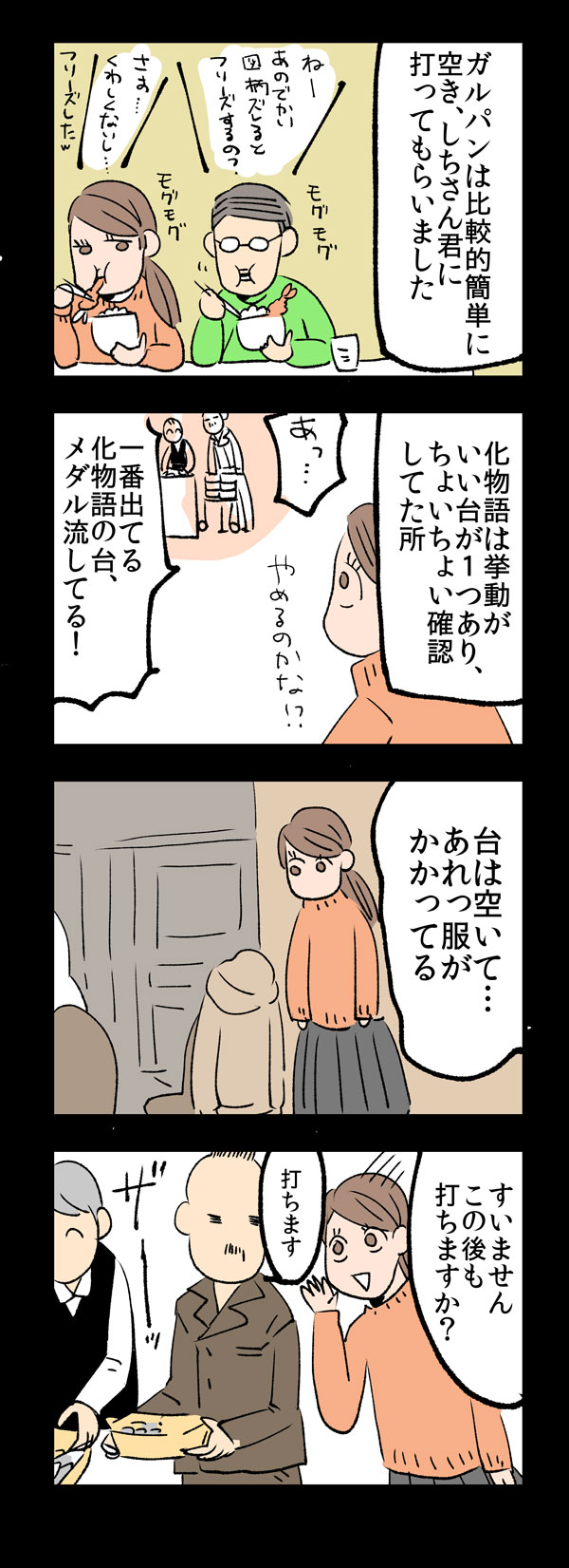 {Photo05}