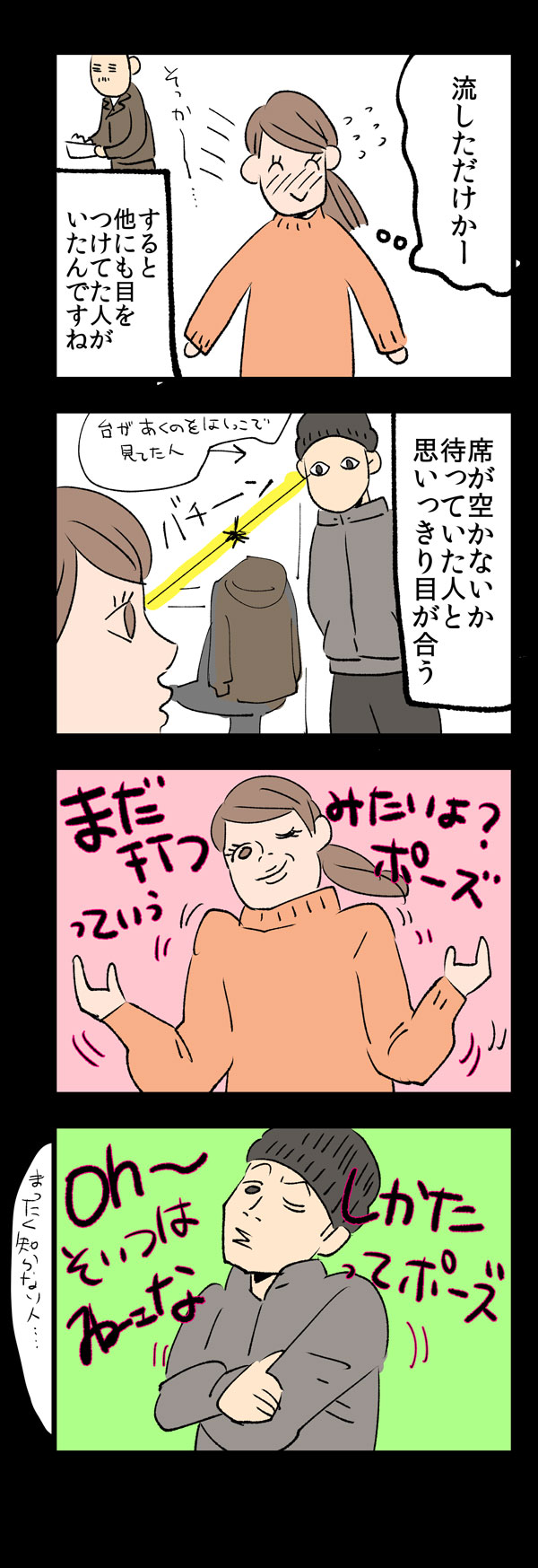 {Photo06}