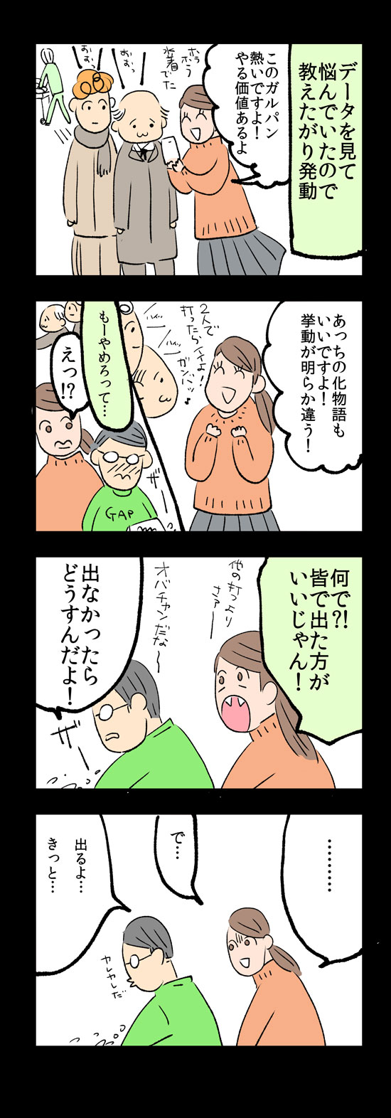 {Photo08}
