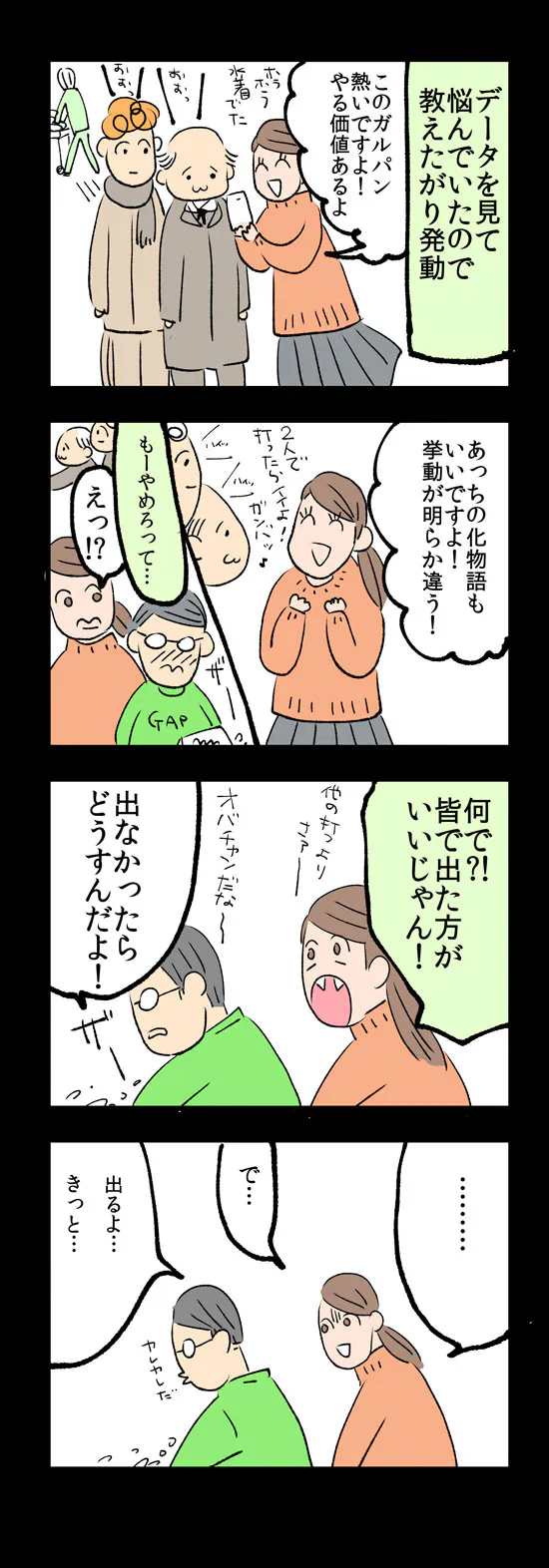 {Photo08}