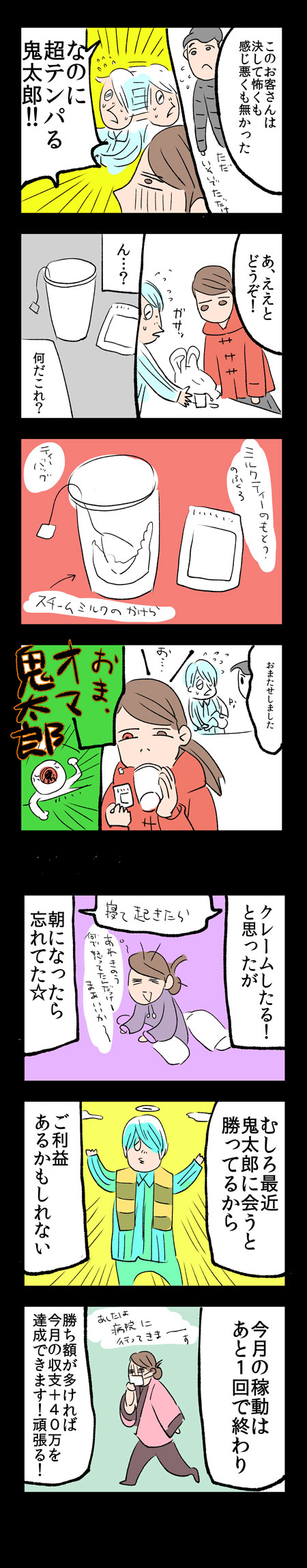 {Photo10}